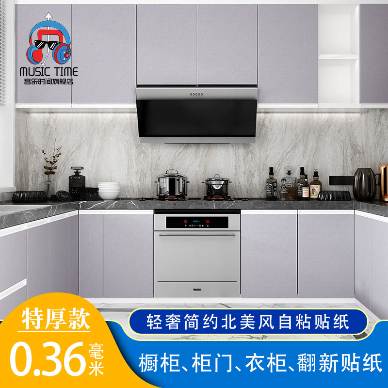 Overall cabinet stickers waterproof, oil-proof, high-temperature self-adhesive cabinet doors, kitchen cabinets, color-changing furniture, refurbished window sill films