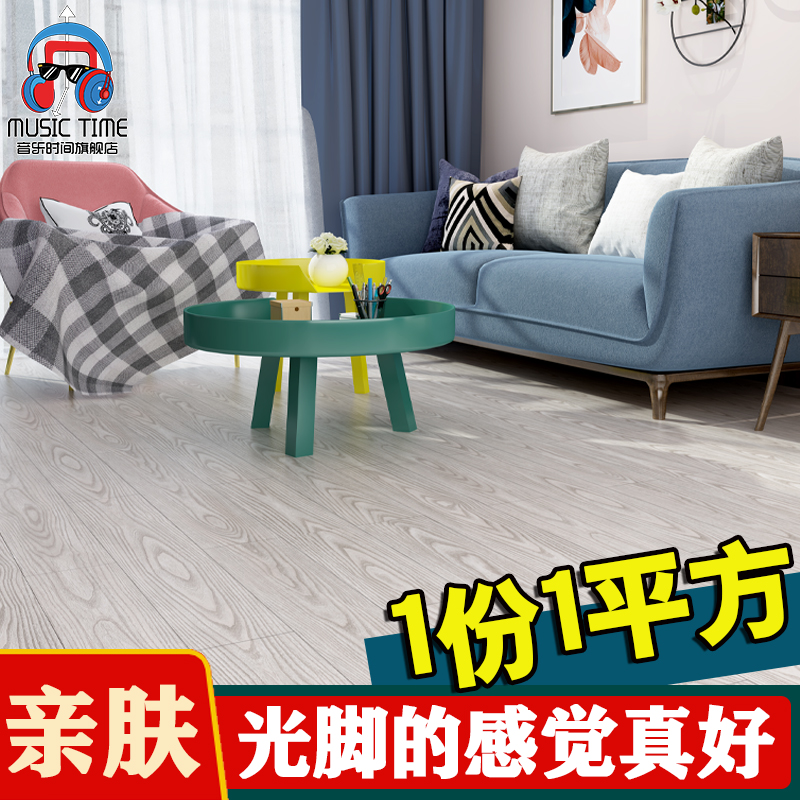Floor sticker self-adhesive dressing room Waterproof Living Room Bedroom room Kitchen Wood Grain Stickers Renovated Cement Ground Floor Sticker