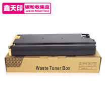 Xin Tianyin Applicable to Fuji Xeroi 6 Generation 3371 Waste powder Box C2271 3370 4471 Waste carbon powder collection 5571 5571 6671 7771 toner Recovery Box DC