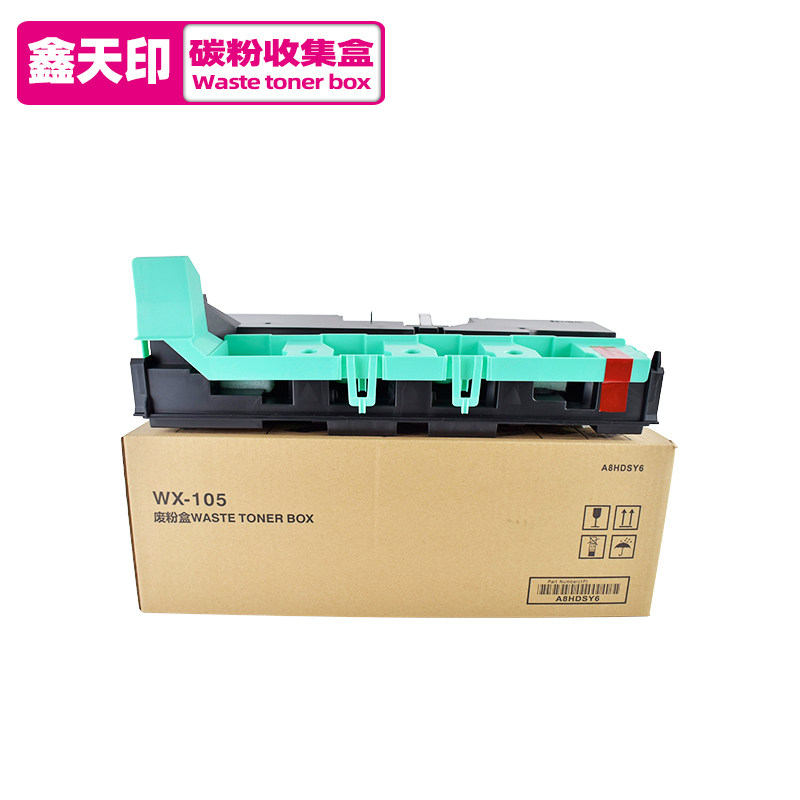 Xin Tianprint Applicable Cornika beauty can C226 C226 C256 C266 photocopier waste toner collection case Seismic Denier ADC225 C265 Carbon Powder Collector Waste Powder Recycling box WX1