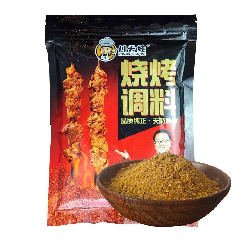 Small Tiva barbecue stock Barbecue Seasoning sprinkled with zizzang Pepper Salt Powder Roast Dip pickle Spicy Notes Spicy 250g
