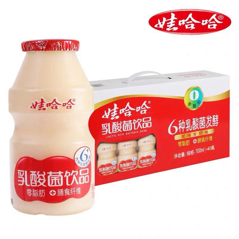 Eva Haha Lactic Acid Bacteria Yogurt Drinks Probiotics Zero Fat Children Breakfast Milk 100ml * 40 bottles whole box