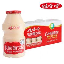 Wahaha Lactic acid bacteria 100ml*40 bottles whole box probiotic zero fatty acid milk Childrens breakfast Cow milk drink