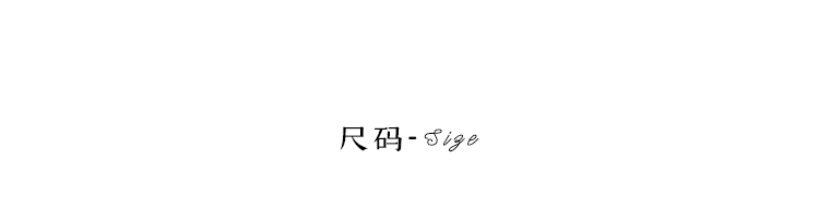 https://www.toonies.cn尺碼分割欄.jpg?x-oss-process=image/resize,h_800,w_800