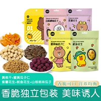 又萌 LineFriends Net Red Tide Snack Office Fruit Fruit Fruit Fruit Fruit Polynuts 5 Упаковка 502G