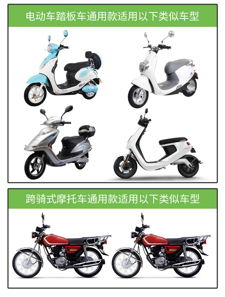 瑞梵仕 电动车防晒垫 2个 7.9元起包邮 值值值-买手聚集的地方