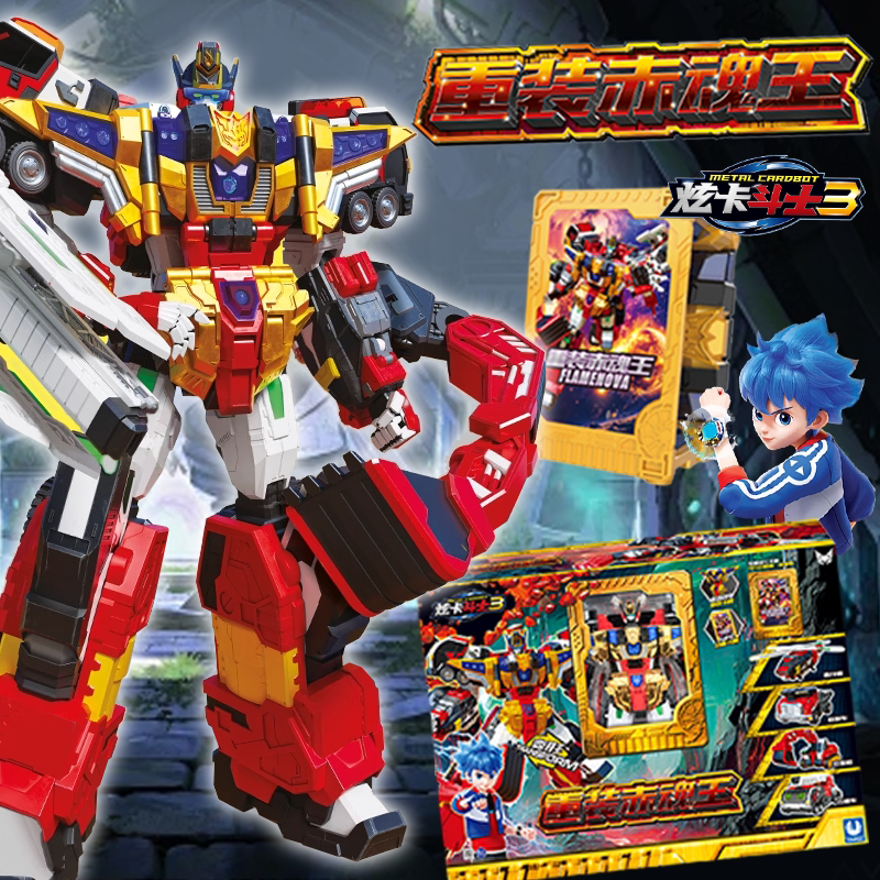 Heavy-Duty Red Soul King Xuan Card Fighter 3 Season 3 Four-In-One 4 Transforming Robot King Kong Boy's Birthday Gift Heavy-Duty Red Soul King Xuan Card Fighter 3 Season 3 Four-In-One 4 Transforming Robot King Kong Boy's Birthday Gift