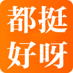 都挺好的呀的LOGO
