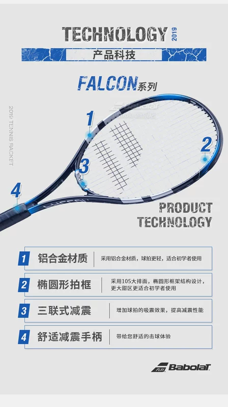 bộ dụng cụ đào tạo babolat đơn Babolat vợt tennis Babolat đôi cho người mới bắt đầu FALCON & EAGLE