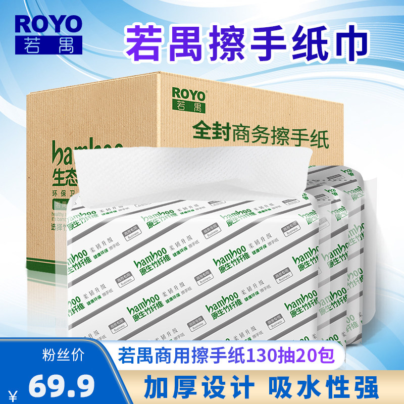 Wipe Handmade Paper Commercial Hotel Toilet toilet Toilet Paper Towel Whole Box Kitchen Toilet Home Extractable Bathroom Pumping paper-Taobao