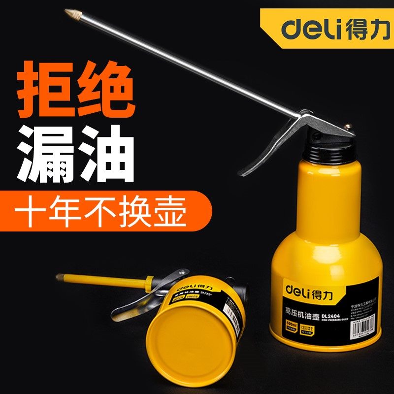 đầu bơm mỡ bò tự khóa Súng bắn mỡ mini nhỏ giọt dầu nồi súng bắn dầu áp suất cao tiếp nhiên liệu bôi trơn nồi hộ gia đình nhỏ phun dầu nồi bơm mỡ bò bằng điện súng bơm mỡ bò bằng tay