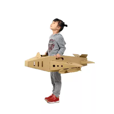 Man hee can wear children's creative handmade kindergarten homework cardboard materials cardboard toys