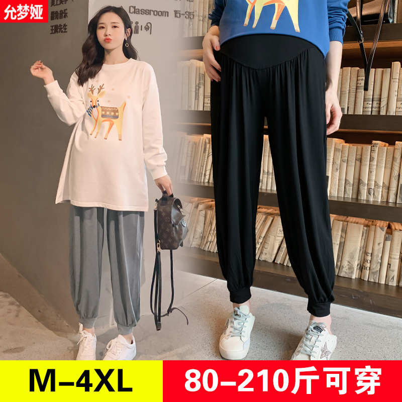 Pregnant women wide leg pants fat plus size summer thin Modell casual loose Harlan nine-point pants 200 pounds
