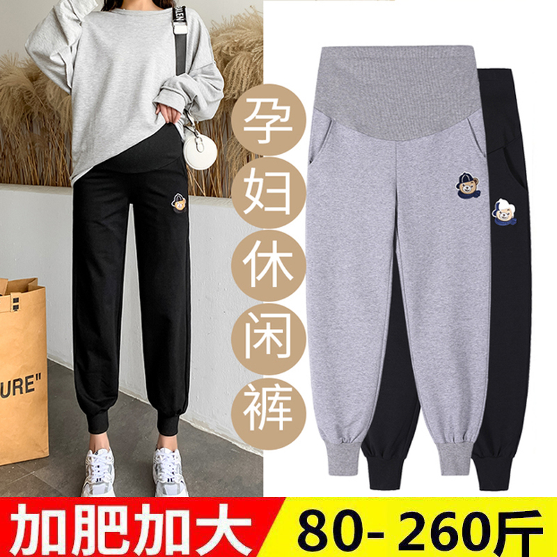 Large size 200 catty PREGNANT WOMAN PANTS SPRING AUTUMN CLOTHING FASHION MONEY OUTSIDE WEARING PURE COTTON LONG PANTS CASUAL LOOSE KHARENNE LAP PANTS