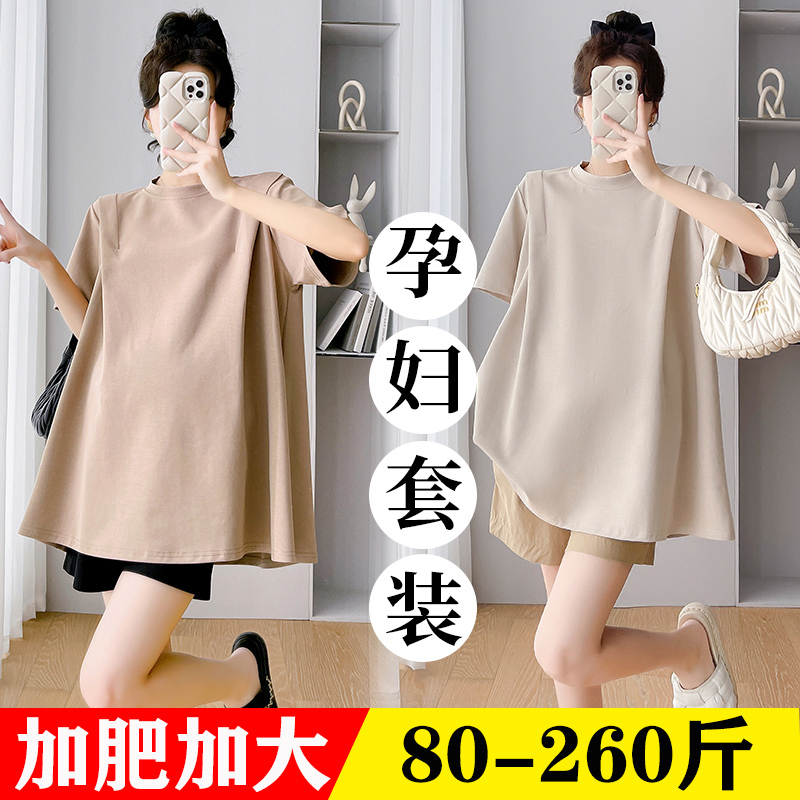 Plus-Size Maternity Outfit Set, Summer Fashion Korean Style Top, Short-Sleeved Loose Solid Color T-Shirt, Trendy Mom Two-Piece Set 100kg
