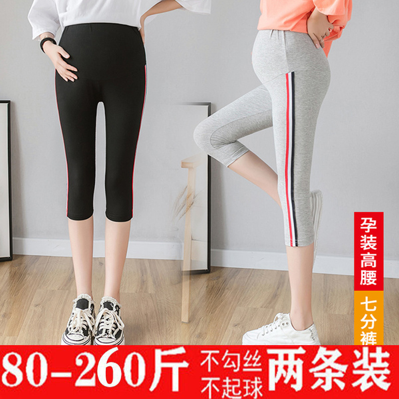 Plus Mast size pregnant woman 70% inner lap pants woman outside wearing summer thin Modale pants outside wearing 100 hitch 200 catty