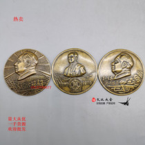 Red commemorative medal pure copper medal 6cm large copper medal Mao Weinan Niwan copper medal high relief beauty product three