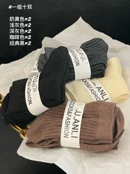 New style for early spring! Sweet and cool hot girl jk earth color mid-length boyfriend style couple socks set K