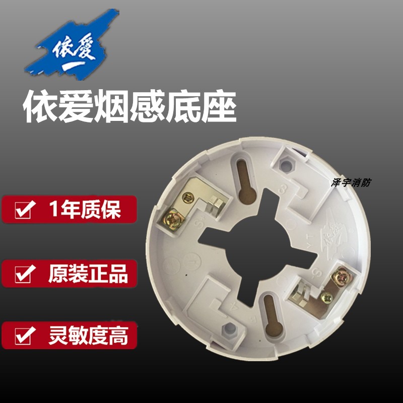 According to the smoke, according to the temperature, according to the hand report, according to the 6012 smoke base, according to the sound and light smoke base, according to the sound and light smoke base, according to the sound and light smoke base, according to the sound and light