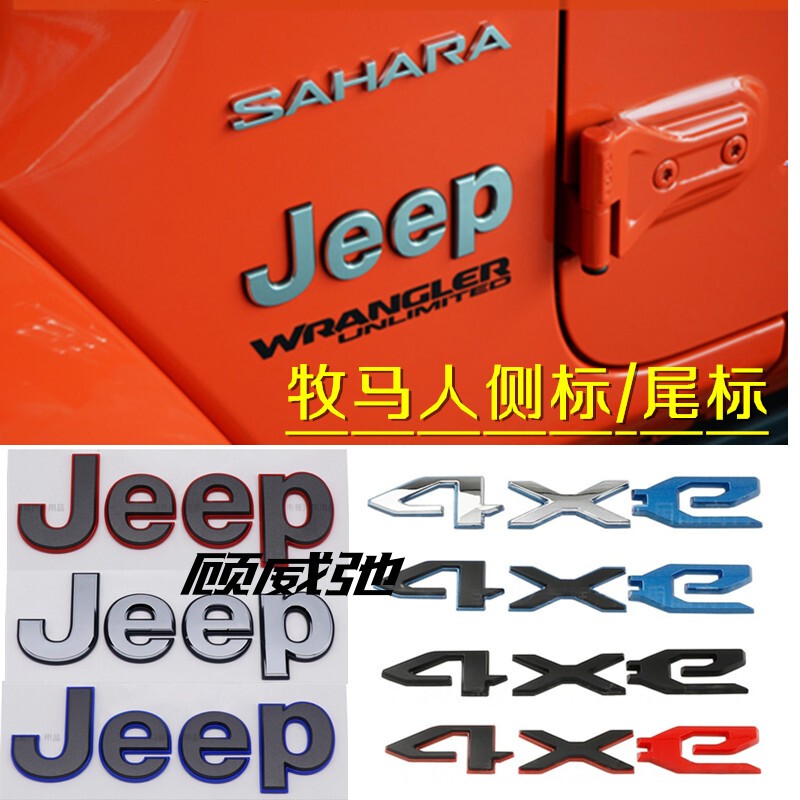 Suitable for Jeep Wrangler Robin Hood Sahara Rubicon Jeep Letter Stickers Fender Car Stickers Car Logo Side Decals