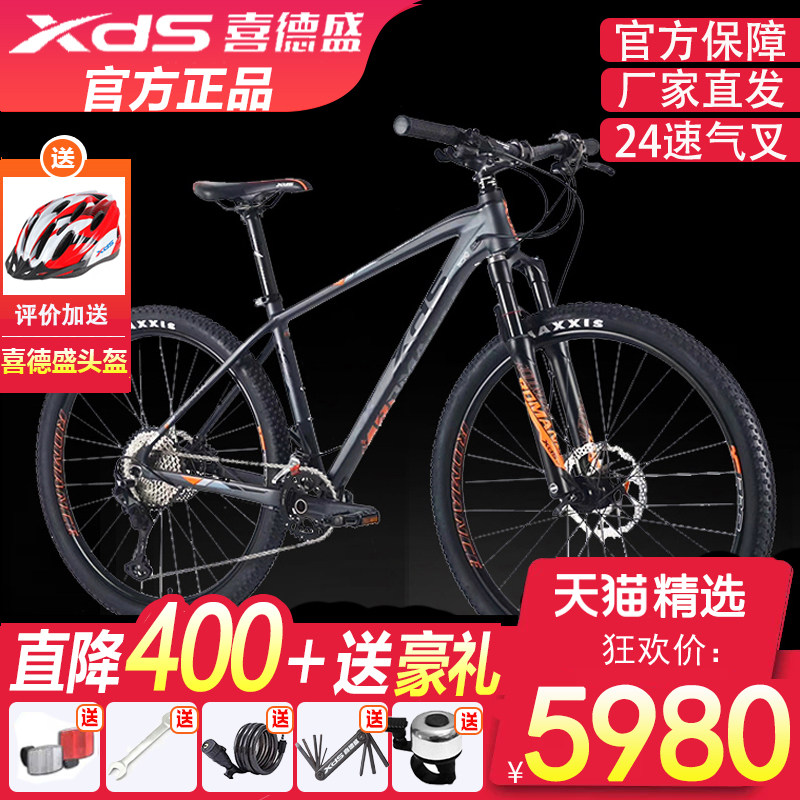 Xds Xidesheng mountain bike legend 700 oil brake 24 speed air fork 27 5 inch new