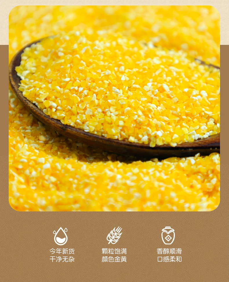 Premium Yellow Waxy Corn Grits 500g Coarse Grain Cornmeal for Congee and Baking key features