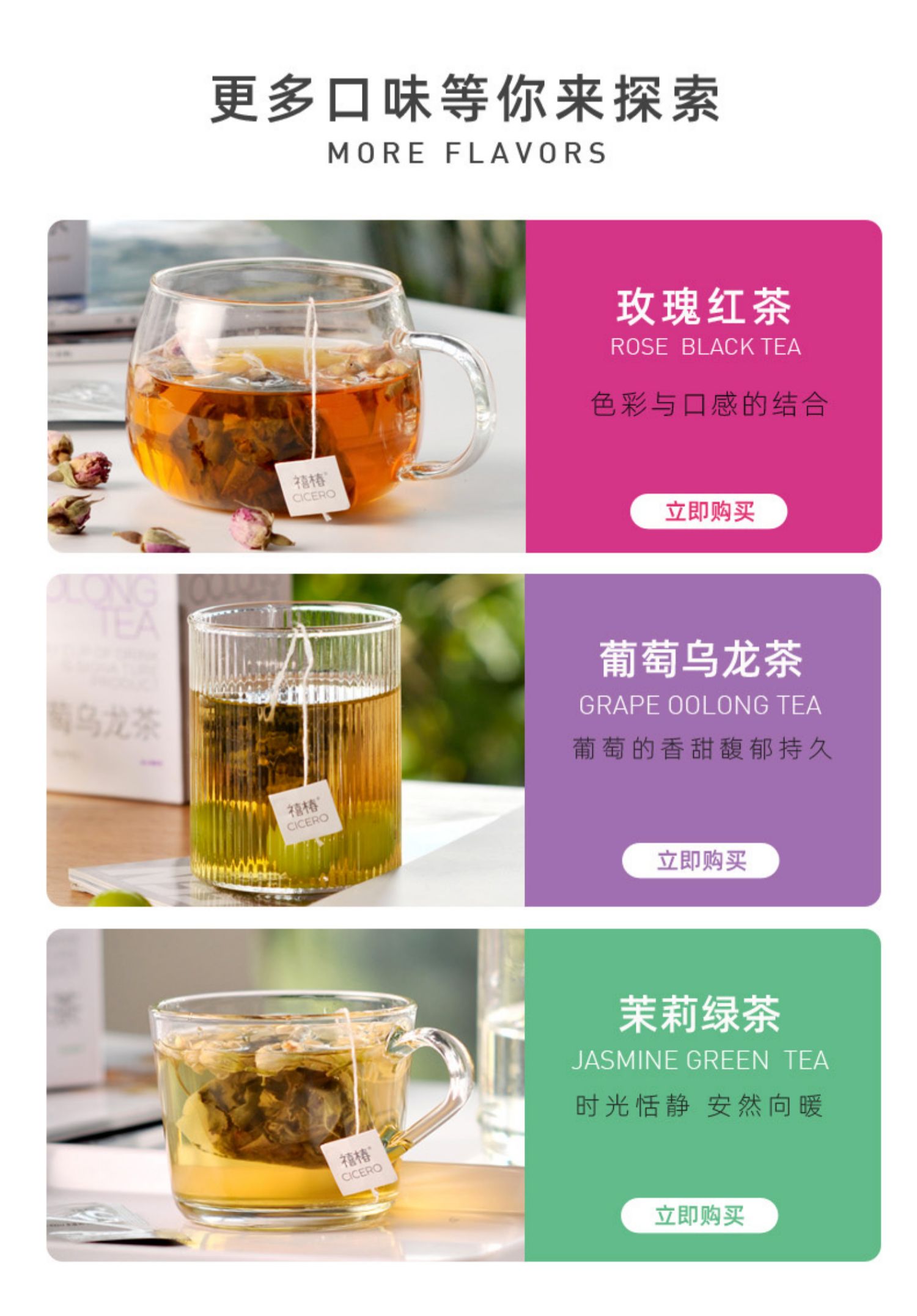 【半价】蜜桃乌龙冷泡茶组合