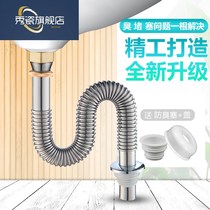 Stainless steel hoses Home sewer metal lengthened rigid washbasin corrosion resistant accessories Lower water pipe washbasin
