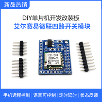Easy Microlianz Mobile Phone Remote Control 4-Way Switch Module Small Degree Voice DIY Single Chip Development Retrofit Board