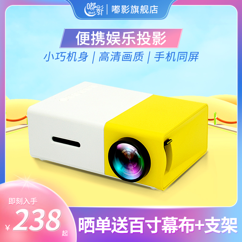 Full HD Mini Smart Projector LED Home Theater1080P Mini Port