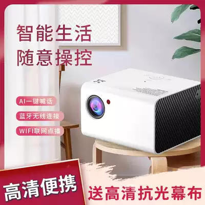 New product Duying T10 Home projector Intelligent Ai voice Android projector Home theater Wireless WiFi1080p Portable small All dormitory Bedroom screenless TV