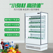 Green-Connective Small Wind Curtain Cabinet Fruits And Vegetables Refrigerated Preservation Display Case Air-cooled Frost-free Frost-free Fruit String Hot Pot Display Ice Cabinet
