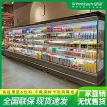 Green Connective Fruit Wind Curtain Cabinet Commercial 3 m Strings of Freshness Insulation Refrigerated Freezers Air-cooled Intelligent Spray Display Cabinet