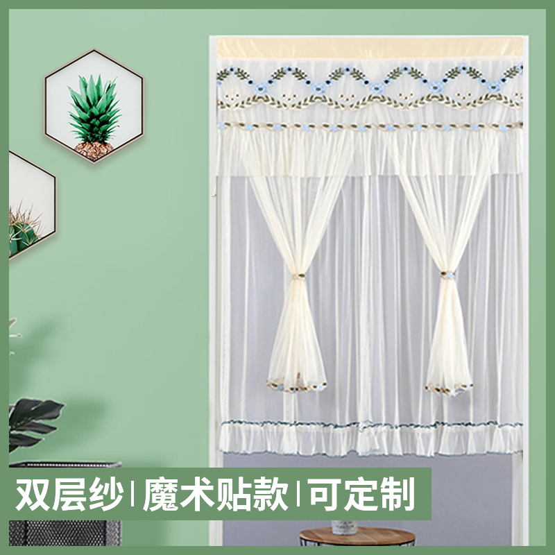 Spring Summer New Mosquito-Proof Door Curtain Bedroom Double Layer Encrypted Yarn Curtain Kitchen Make-up Room Separator Curtain Magic Stick free of punch
