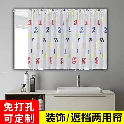 Mirror cover curtain dressing room bathroom cabinet cover cloth full body full length mirror dressing table cover towel dustproof decorative curtain customization