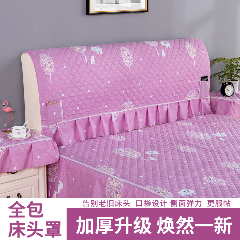 All-inclusive bedside cover 2021 new quilted bedside cover dustproof protective cover four seasons universal modern simplicity