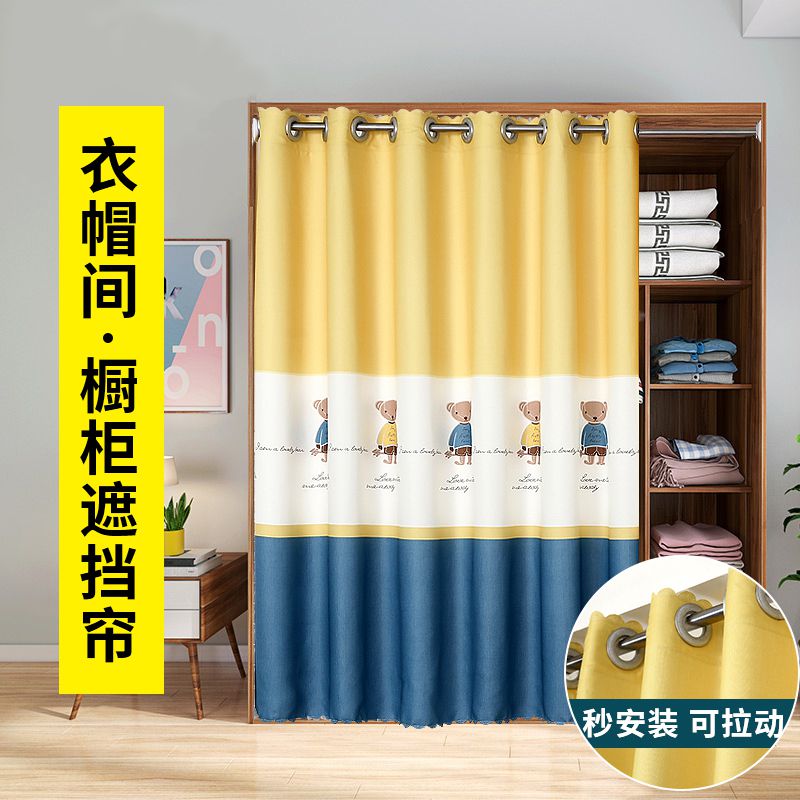 Open closet door curtain bookcase closet dust cloth curtain curtain cloth curtain cloth to open door curtain household use