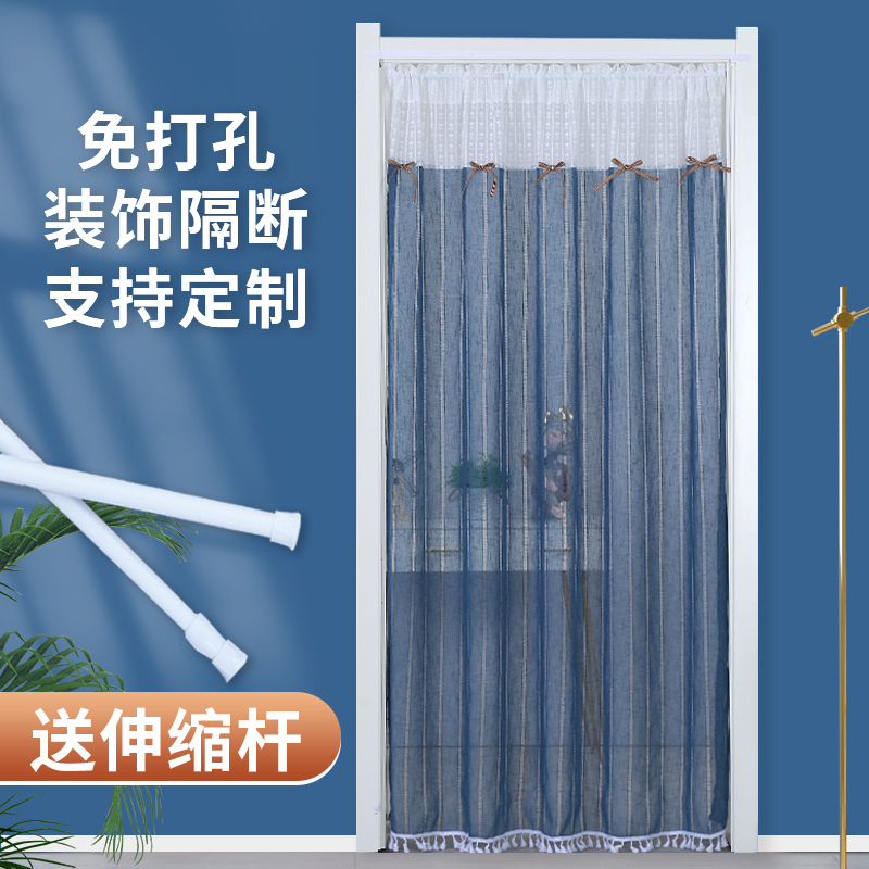 Door curtain perforated mosquito-proof cloth art Half-curtain minimalist Home Bedroom Kitchen Small Windows Modern Partition Windows Telescopic