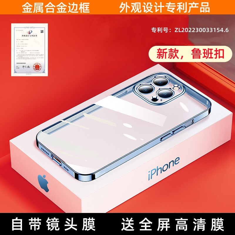 [Luban Buckle Metal Frame] Suitable for Apple 16 Phone Case, New Model 14 Lens Full Coverage, iPhone 15 Pro Max Matte Ultra-Thin 13 Protective Case, 12 Transparent Anti-Drop Plus Case for Men and Women