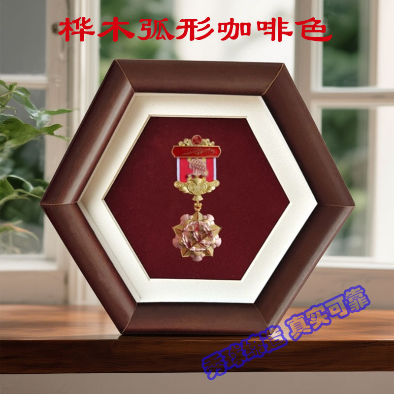 New Solid Wood Three-Level Medal Photo Frame for Military Service and Honor Awards, Family Honor Display Badge, Personalized Quality Photo Frame New Solid Wood Three-Level Medal Photo Frame for Military Service and Honor Awards, Family Honor Display Badge, Personalized Quality Photo Frame