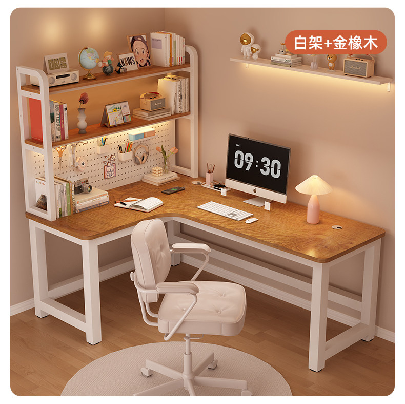 Угол стола 实木转角书桌家用学习书桌书架一体桌奶油风拐角洞洞板台式电脑桌