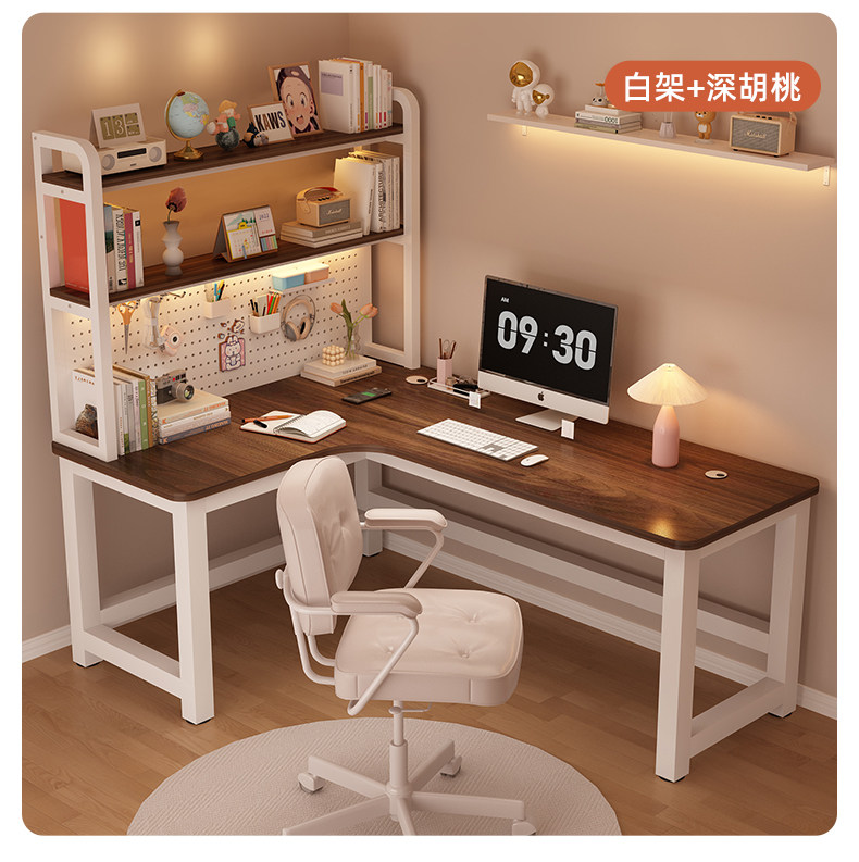 Угол стола 实木转角书桌家用学习书桌书架一体桌奶油风拐角洞洞板台式电脑桌