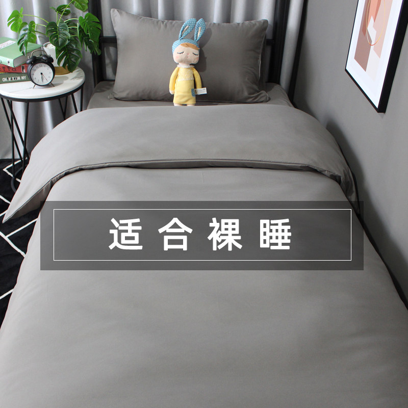 College Student Dormitory Bed in Line Three Pieces Single-Person Bedroom Set of Men's Bed Full Six Pieces of Quad Mattoo