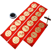 Couplet paper handwritten blank coated paper wedding red paper book French trendy spring couplet paper thickened Spring Festival New Year coated paper