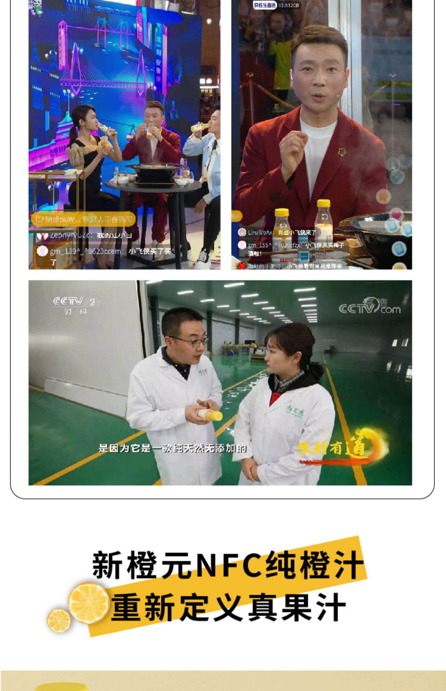 【鲜榨】NFC纯橙汁不加水不加糖10瓶装