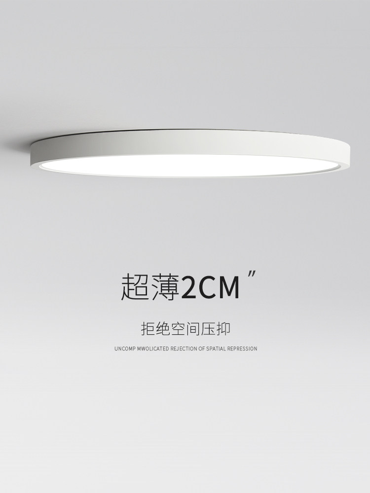 Ultra-thin led ceiling lamp simple modern home entrance corridor aisle lamp round balcony room lamp bedroom lamp