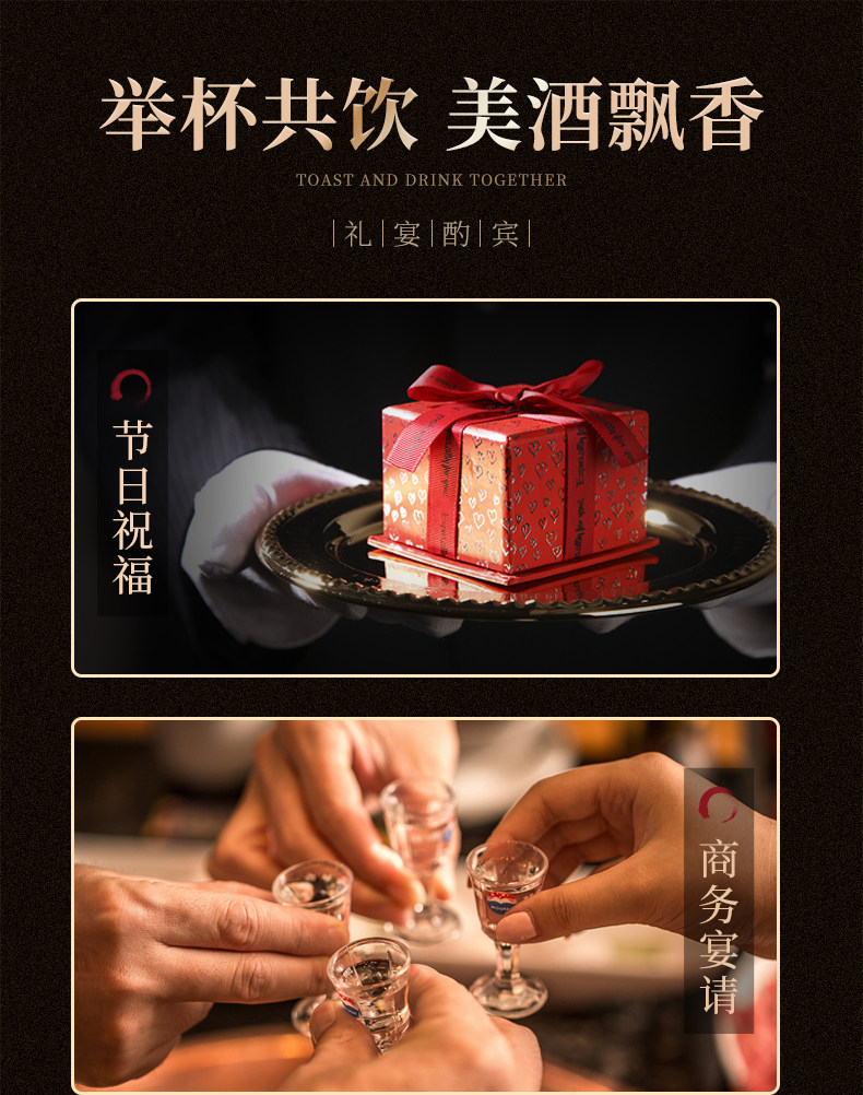 安享好物 安享A级白酒-红星绿瓶 56度二锅头 国标 