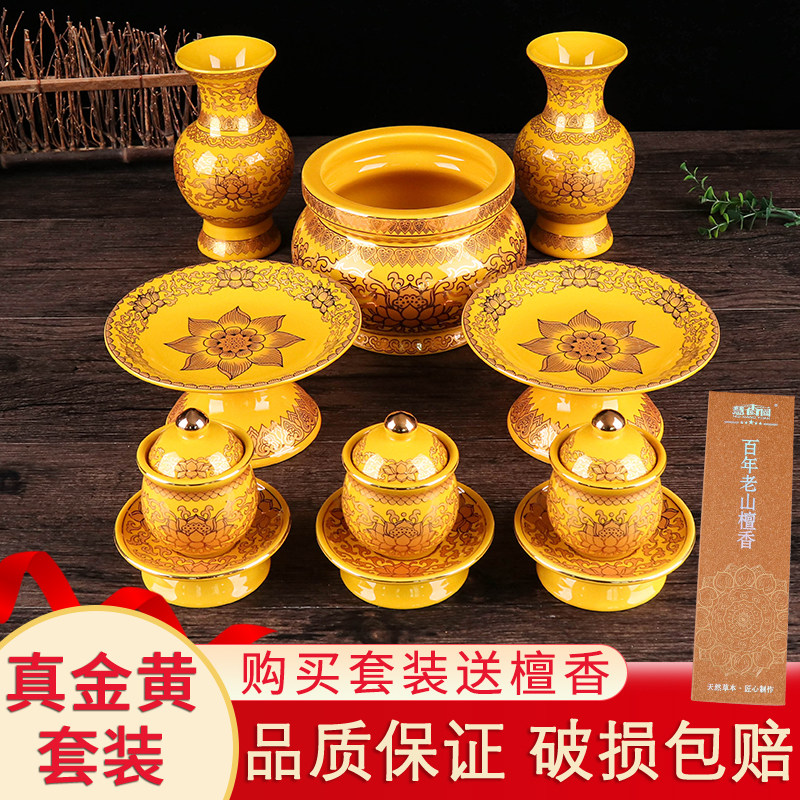 Buddhist supplies True gold yellow ceramic for Buddhist incense stove Incense Stove Vases for a cup for a Buddha's tray for a Buddhist suit
