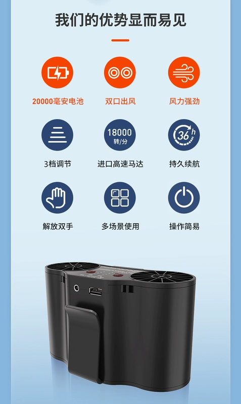 Làm mát mùa hè di động treo eo tuổi thọ pin quạt ngoài trời sạc USB kho báu làm mát công trường xây dựng bất cứ lúc nào gió mạnh quạt điều hòa gắn áo
