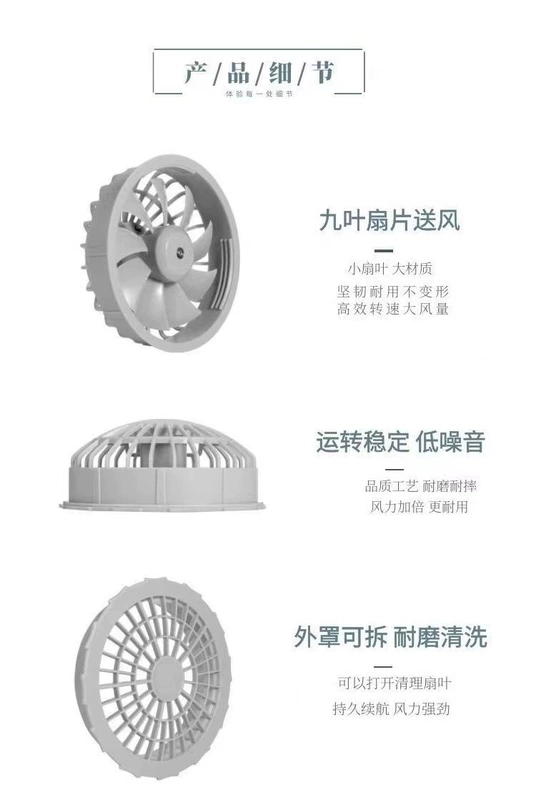 Mùa hè điều hòa không khí quần áo quạt làm mát gió phòng chống say nắng 7.4V5V quạt ngoài trời sạc pin kho báu phụ kiện quần áo bộ quạt áo điều hòa